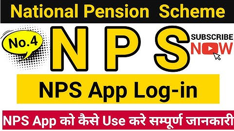 NPS Mobile App How To Login Kaise Kare First Time NPS App Ko Kaise Use Kare National Pension Scheme