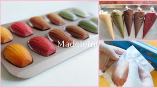 มาเดอลีน Madeleine ขนมไข่เนยแบบฝรั่งเศส เนื้อนุ่ม ฉ่ำเนย พาทำขนมมัดแลน ขนมทรงเปลือกหอยห้ารสชาติ