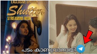 Shutter Navarasa Series Navarasa Ott Malayalam Web Series Boomex Series Explanation Review