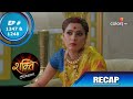 Shakti | शक्ति | Episode 1247 & 1248 | Recap