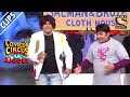 Salman & His Brother's Clothing Shop | Comedy Circus Ke Ajoobe