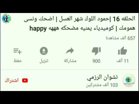 ضيوف قناة السعيدة اول ضهور لنا على قناة فضائيه