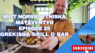 Mitt norrbottniska mat äventyr @ Episode 25 Grekiska Grill & Bar