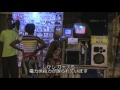 トーゴ：暮らしを照らす