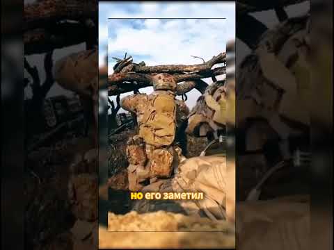 Неожиданный исход на линии фронта #украина #война #fpv
