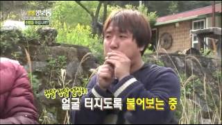 [HIT] 냇강마을, 뗏목의 정체는  생생정보통 20140505