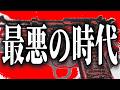【ゆっくり解説】イタリア史上最悪の時代 : 鉛、陰謀、ロッジP2