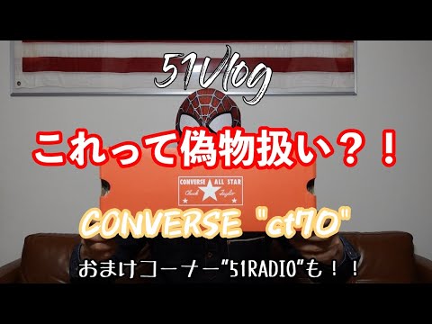なんかわからないから誰か買って お金ないなら黙ってくれない？ Regular Fit T-Shirt by セブ山の