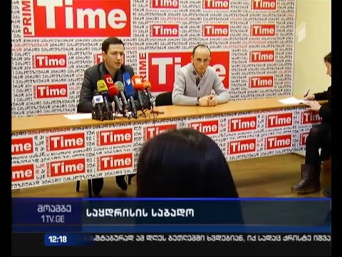 კოჟორიძე - RMG Gold-ი საყდრისში სამუშაოებს უკანონოდ ახორციელებს