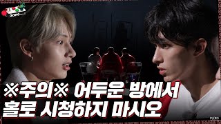 [GOING SEVENTEEN] EP.56 8월의 크리스마스 Ⅱ #1 (Christmas in August Ⅱ #1)