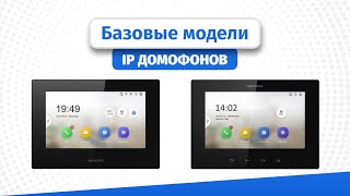 :    IP- Hikvision KH6320-LE  KH6220-LE