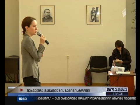 როგორი იქნება მასწავლებელთა სახელფასო პოლიტიკა 2015-17 წლებში