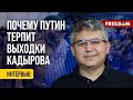 🔥 ГАЛЛЯМОВ: Путин молча строит МЕЧЕТИ и потакает ЧЕЧНЕ. В РФ – разгул &quot;кадыровщины&quot;