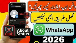 How to Hide WhatsApp About | Privacy Settings 2026