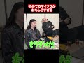 マイクラ初見プレイの反応（操作難航篇）#マインクラフト #ゲーム #実況