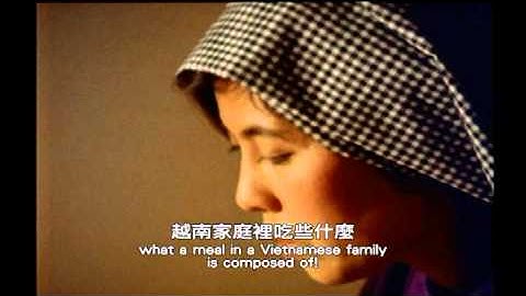 Surname Viet Sample 預告