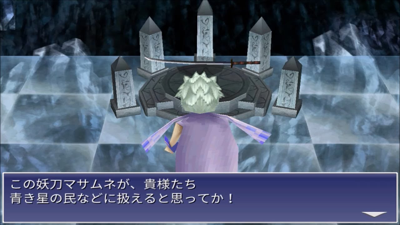 Sp版ff4 40 ファイナルファンタジー4 月の地下渓谷 5 5 Youtube Sp版ff4 40 ファイナルファンタジー4 月の地下渓谷 5 5 Youtube