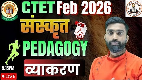 🎯CTET FEB 2026| Complete Sanskrit Pedagogy Class | Full Concept & Tricks by Chandra Sir