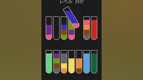 【Water Sort Puzzle】 Level 3437
