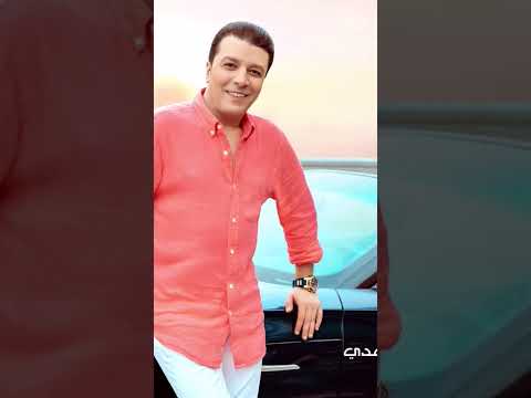 ايوة بعترف مصطفي كامل 2022