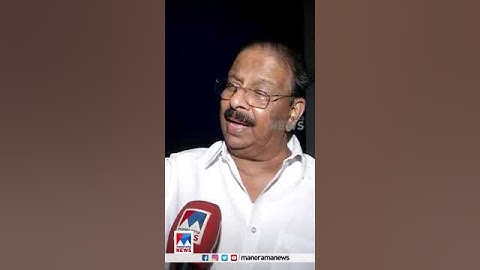 'ടെൻഷൻ എടുത്ത് തലയിൽ വയ്ക്കേണ്ടിയിരുന്നില്ലെന്ന് തോന്നിയിട്ടുണ്ട് ' #KSudhakaran #congress