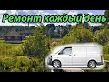 Volkswagen Transporter Т5 живет своей жизнью