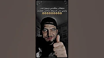 عفروتو تيك توك اكسبلور ميكسات 