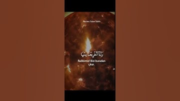 (قالو ربنا غلبت علينا شقوتنا) القارئ اسلام صبحي