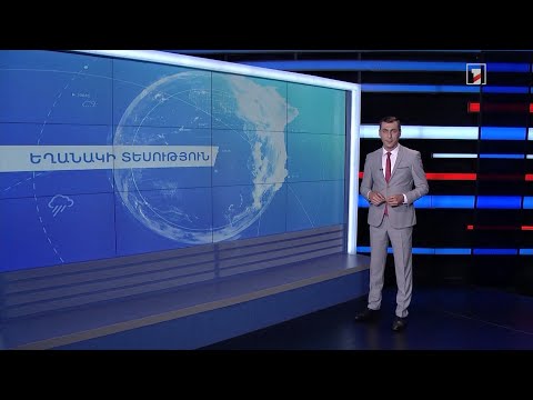 Video: Բեմի անուն ընտրելու 4 եղանակ