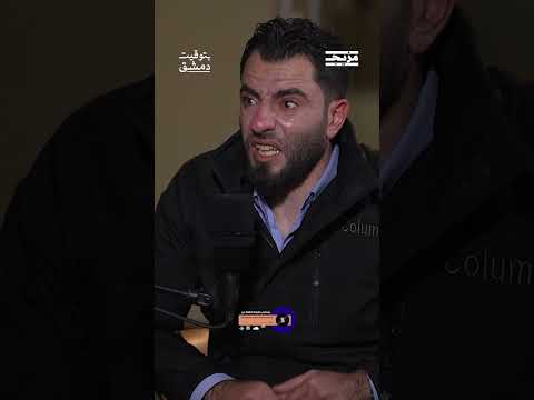 ما سر الحقيبة التي فتحها جميل الحسن بعد وفاة والده ولماذا كانت النقود داخلها متعفّنة؟