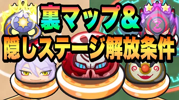 تحميل ぷにぷに ミステリー Mp4 Mp3