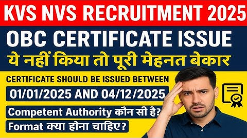 KVS NVS Recruitment OBC-NCL Certificate Issue 😨 Certificate Date? Format? Competent Authority?