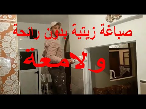 فيديو: متى أصبحت صبغة التعادل رائجة؟