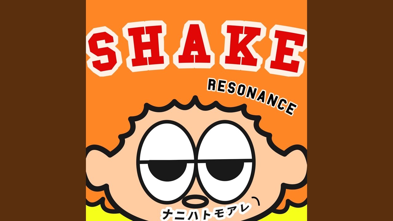 Shake