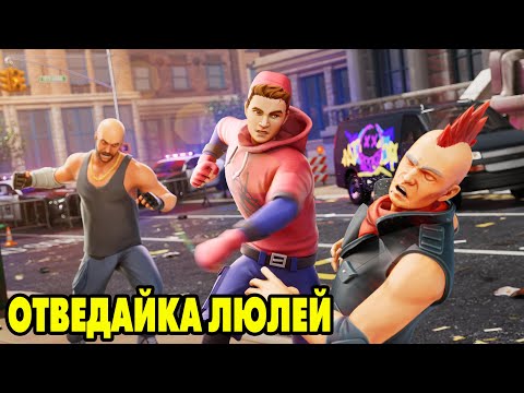 Spider Fighter 2  ПАУЧОК БОЕВИЧОК ?