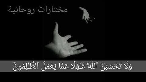 خشوح وبكاء المصلين خلف الشيخ ناصر القطامي في أواخر سورة إبراهيم