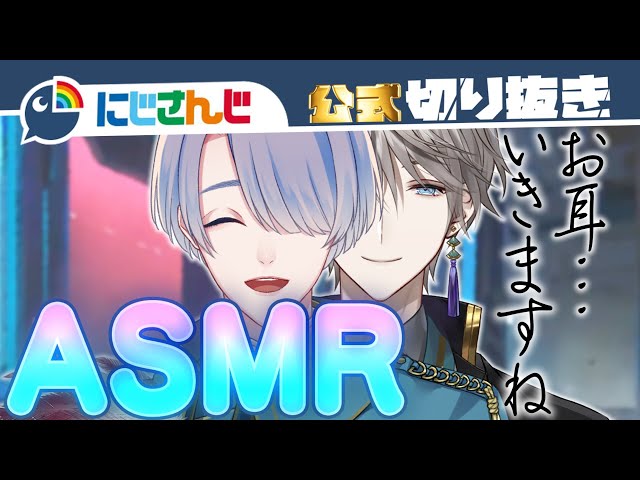 【APEX】嵐を呼ぶVΔLZのASMR【弦月藤士郎 / 甲斐田晴】【にじさんじ / 公式切り抜き / VTuber 】のサムネイル