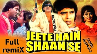 Julie Julie Johny Ka Dil Tumpe Aaya Julie ((( Jhankar ))) HD, Jeete Hain Shaan Se | Mithun, Sanjay)_