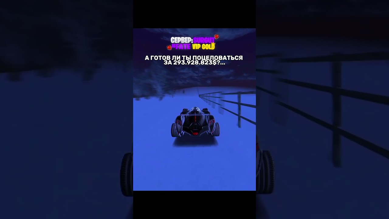 А когда не делали 