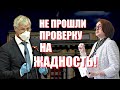 Депутат Гартунг жестко разнес годовой отчет Эльвиры Набиуллиной!