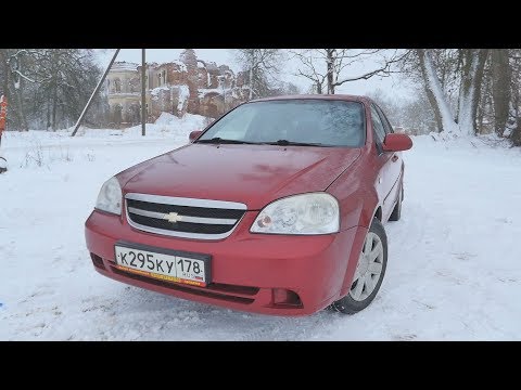 Chevrolet Lacetti (шевроле лачетти) За 160 тысяч. Машина для нормального человека.