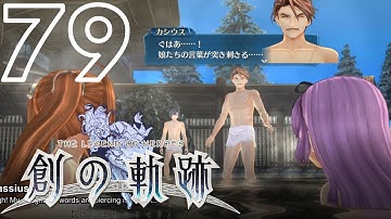 Hajimari no Kiseki Episode 79: A Very Bright Vacation (PS4) (Commentary) (Zerofield Subs)