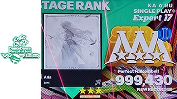Aria (ESP-17) 57p PFC - 999,430
