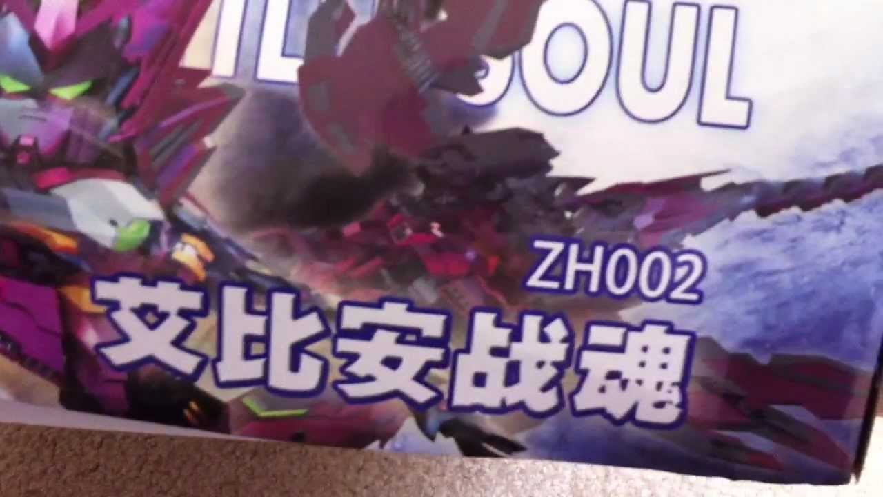 unboxing silver castle sd epyon - youtube unboxing silver castle sd epyon - youtube
