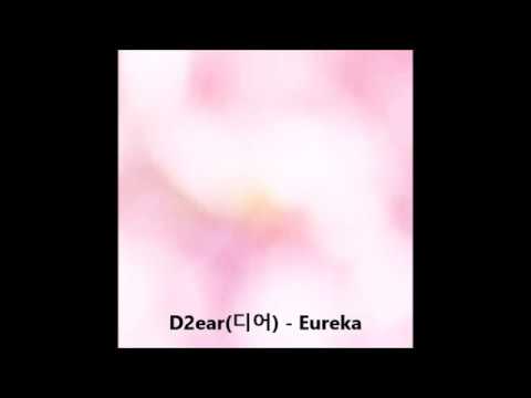 D2ear(디어) - Eureka