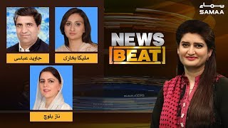 PTM ki Siasat | News Beat | Paras Jahanzeb | SAMAA TV | 31 May 2019