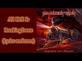 Demolition Train - All Hell Is Breaking Loose (Lyrics on Screen)