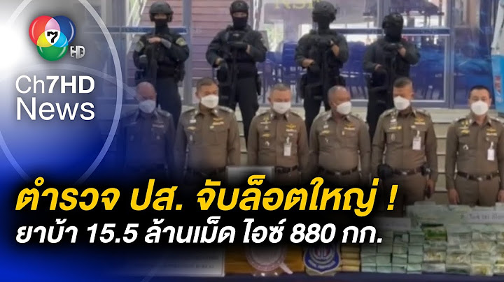 64 มบ ทร พย ธาน 2 ม.3 ต.ลำผ กก ด