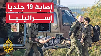 نشرة إيجاز - قصف الاحتلال يستمر في اليوم الـ90 للحرب على غزة