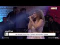 غناء الفنانه اللبنانيه فيفيان مراد على العراق في مهرجان بابل الدولي حالتي